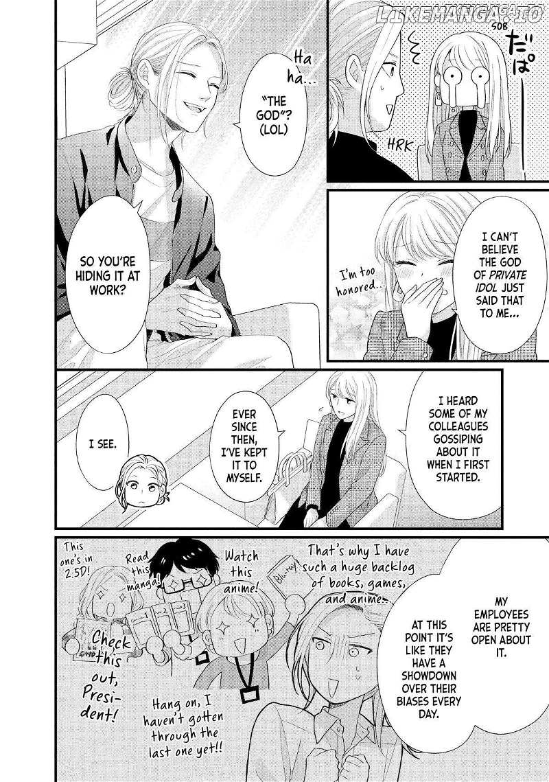 Amayakasanaide Fuku Shachou: Danna-sama wa SSR Chapter 11 - page 38