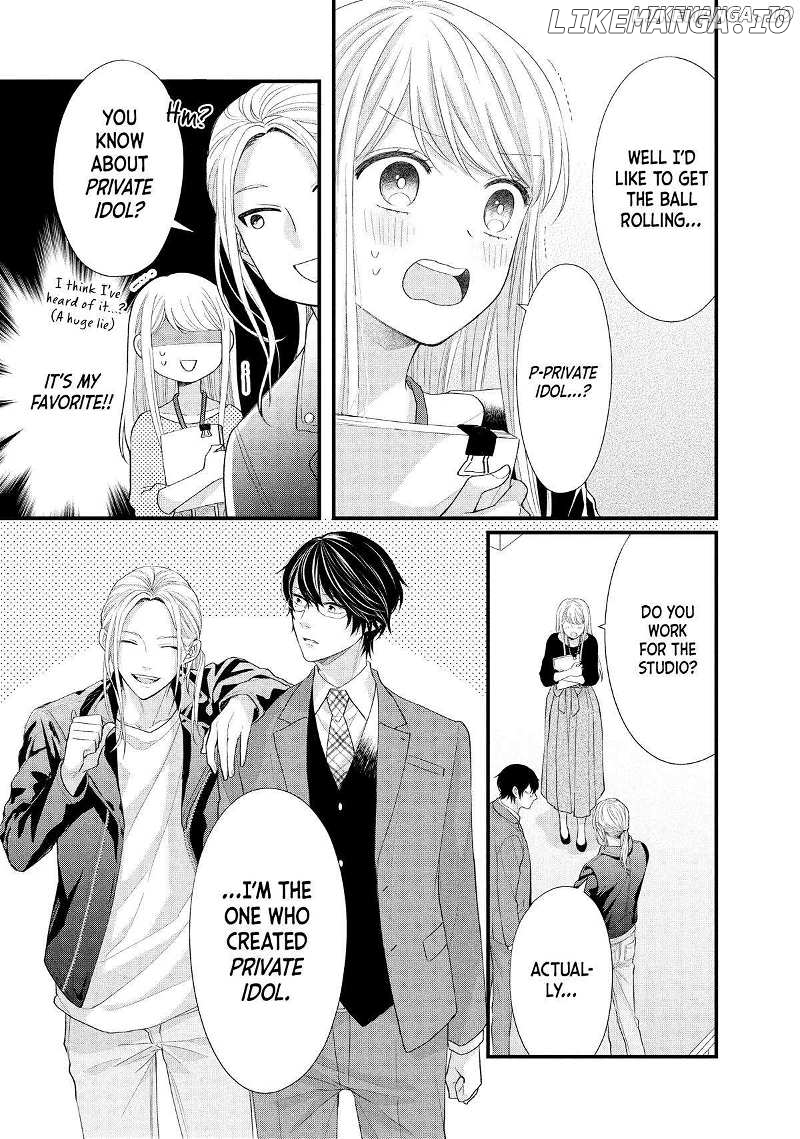 Amayakasanaide Fuku Shachou: Danna-sama wa SSR Chapter 11 - page 5