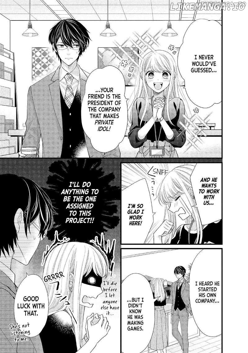 Amayakasanaide Fuku Shachou: Danna-sama wa SSR Chapter 11 - page 7
