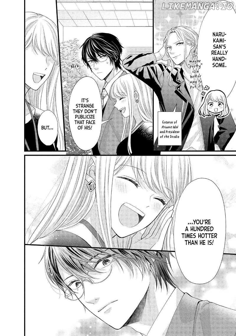 Amayakasanaide Fuku Shachou: Danna-sama wa SSR Chapter 11 - page 8