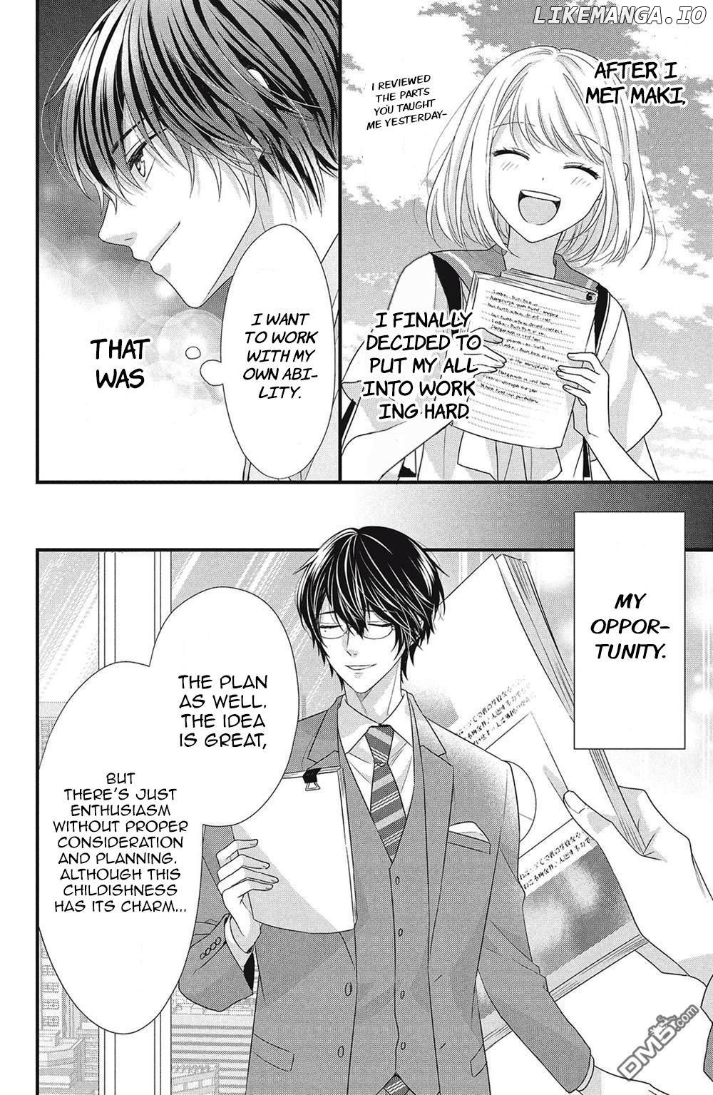 Amayakasanaide Fuku Shachou: Danna-sama wa SSR Chapter 9 - page 11