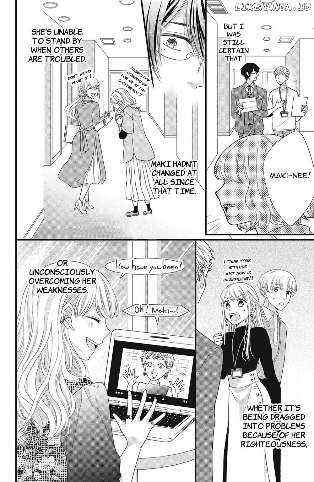 Amayakasanaide Fuku Shachou: Danna-sama wa SSR Chapter 9 - page 13