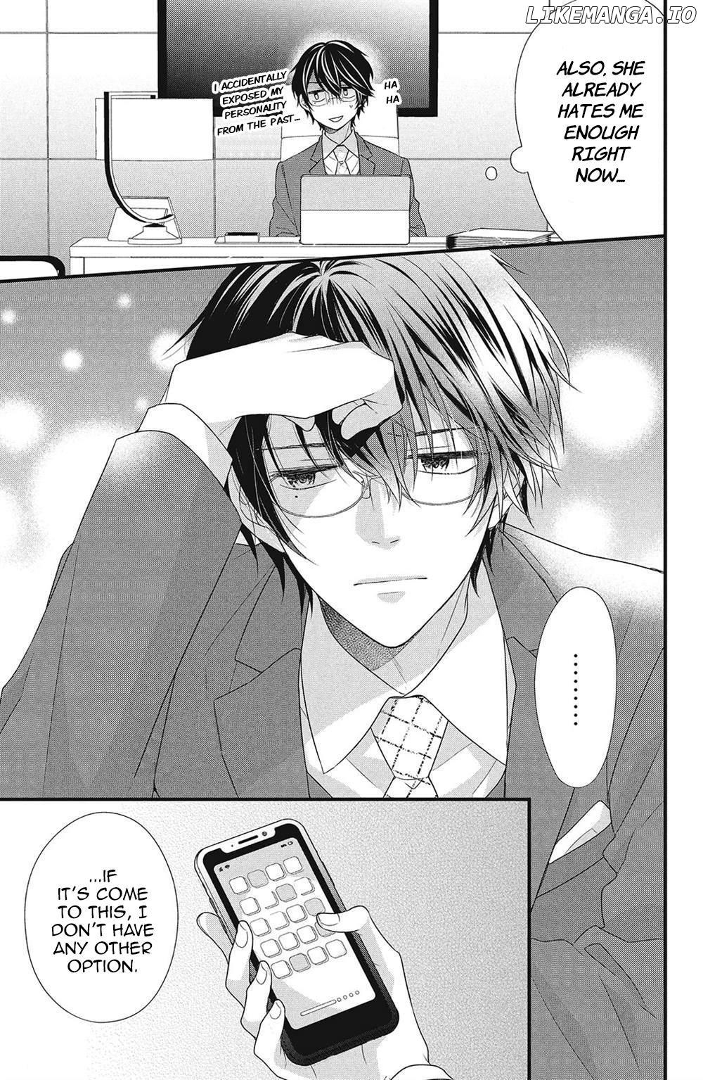 Amayakasanaide Fuku Shachou: Danna-sama wa SSR Chapter 9 - page 16