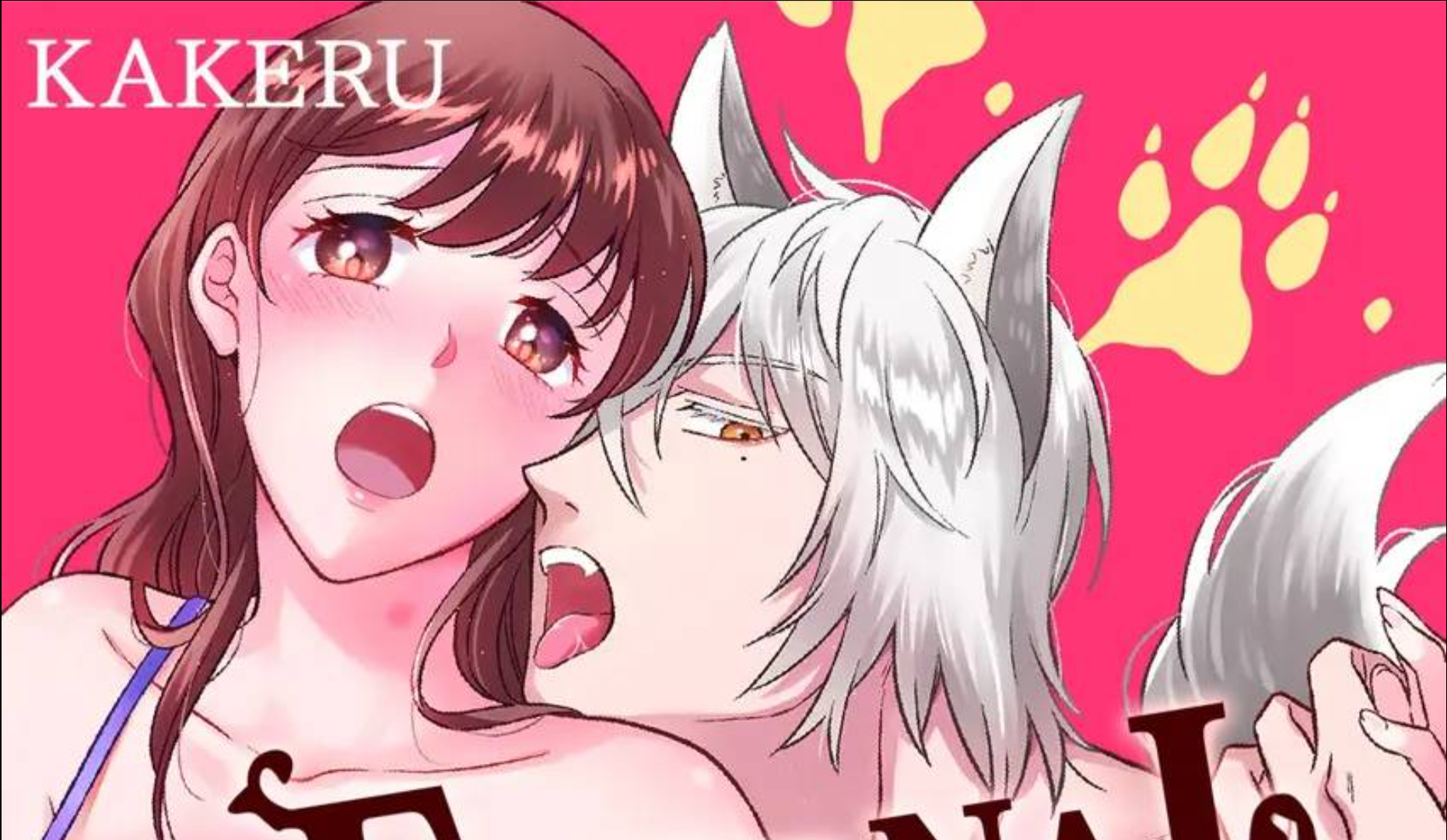 The Eternal Mark: My Friend's Romancing Knows No Bounds Chapter 1 - page 1
