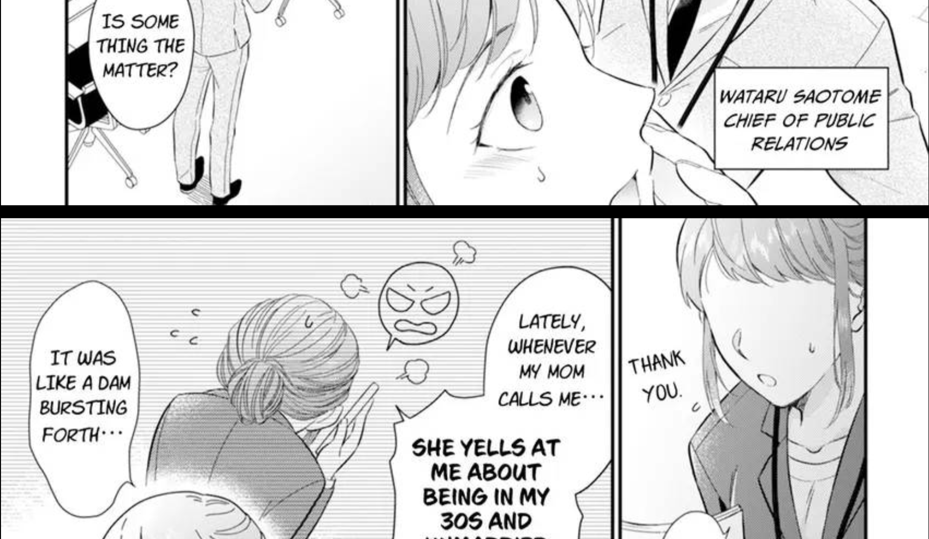 The Eternal Mark: My Friend's Romancing Knows No Bounds Chapter 1 - page 8