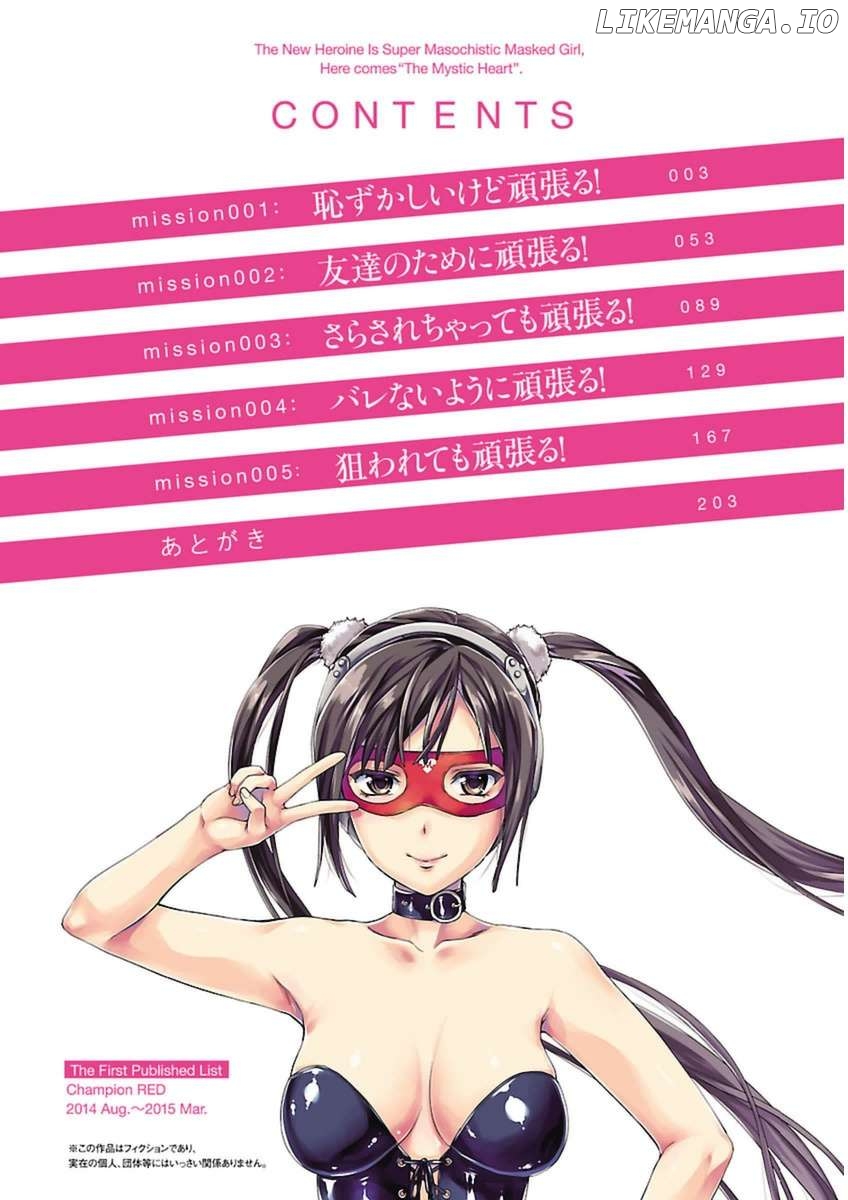 Seitokai Fukukaichou Yagami Sayuri wa Ganbatte Iru! Chapter 1 - page 3