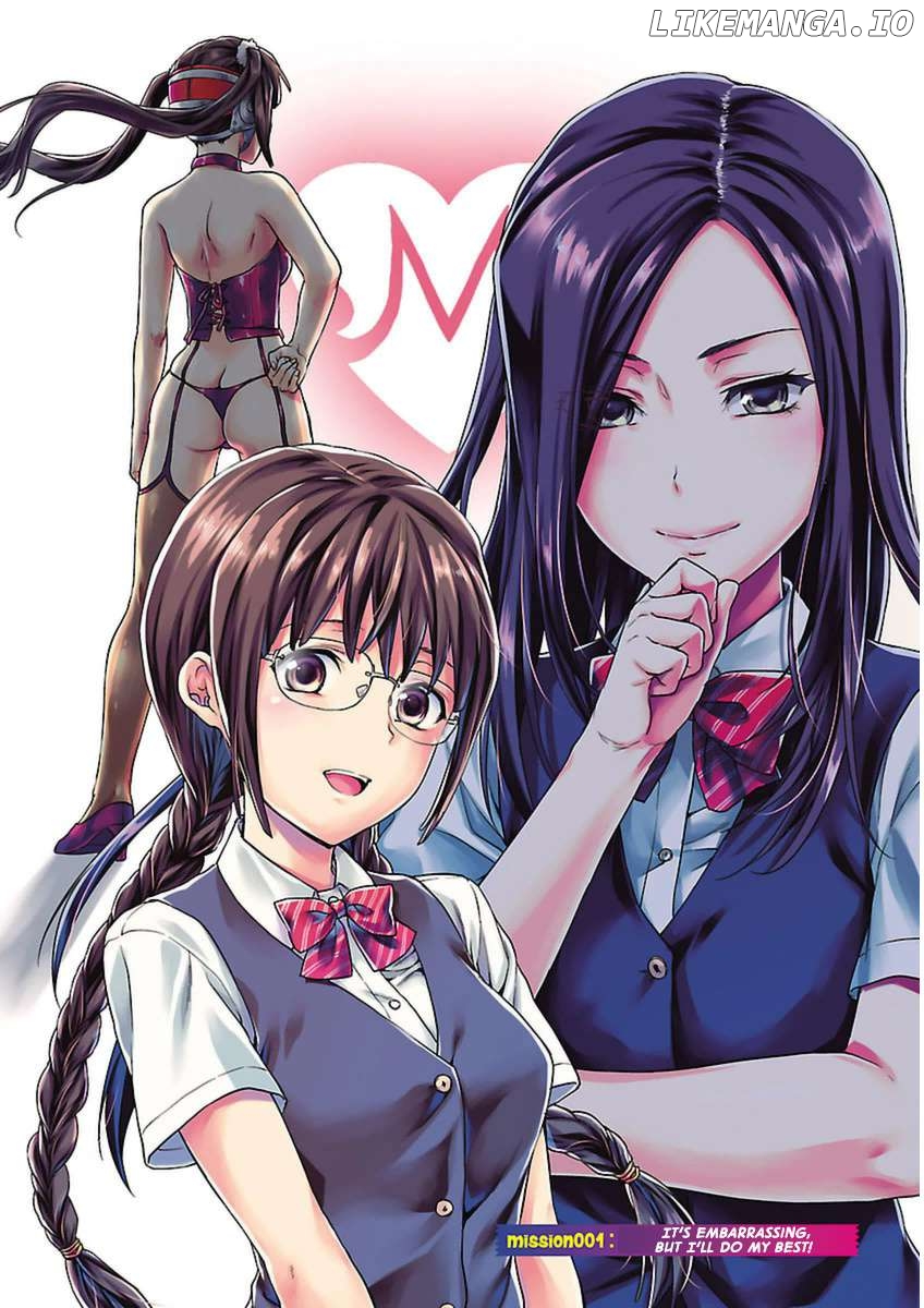 Seitokai Fukukaichou Yagami Sayuri wa Ganbatte Iru! Chapter 1 - page 5