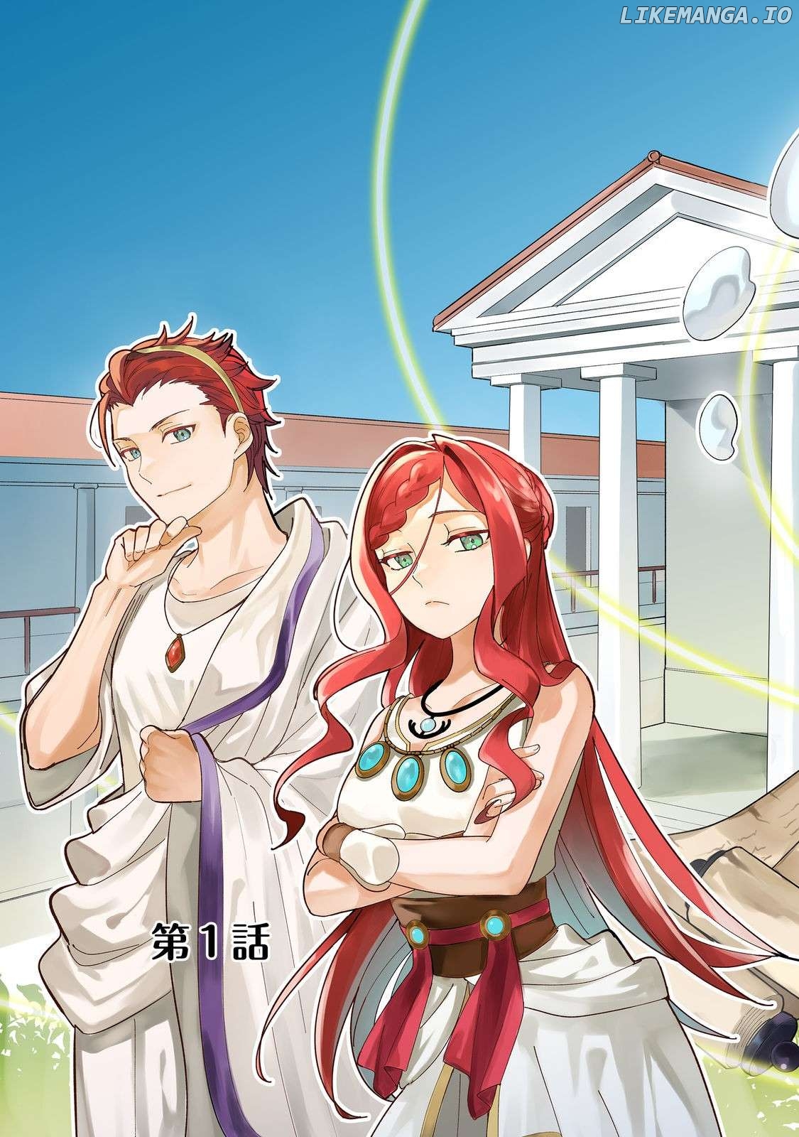 Tensei Dai Majo no Isekai Kurashi - Kodai Roman-Fuu Kokka de Hajimeru Mahou Kenkyuu Chapter 1 - page 3