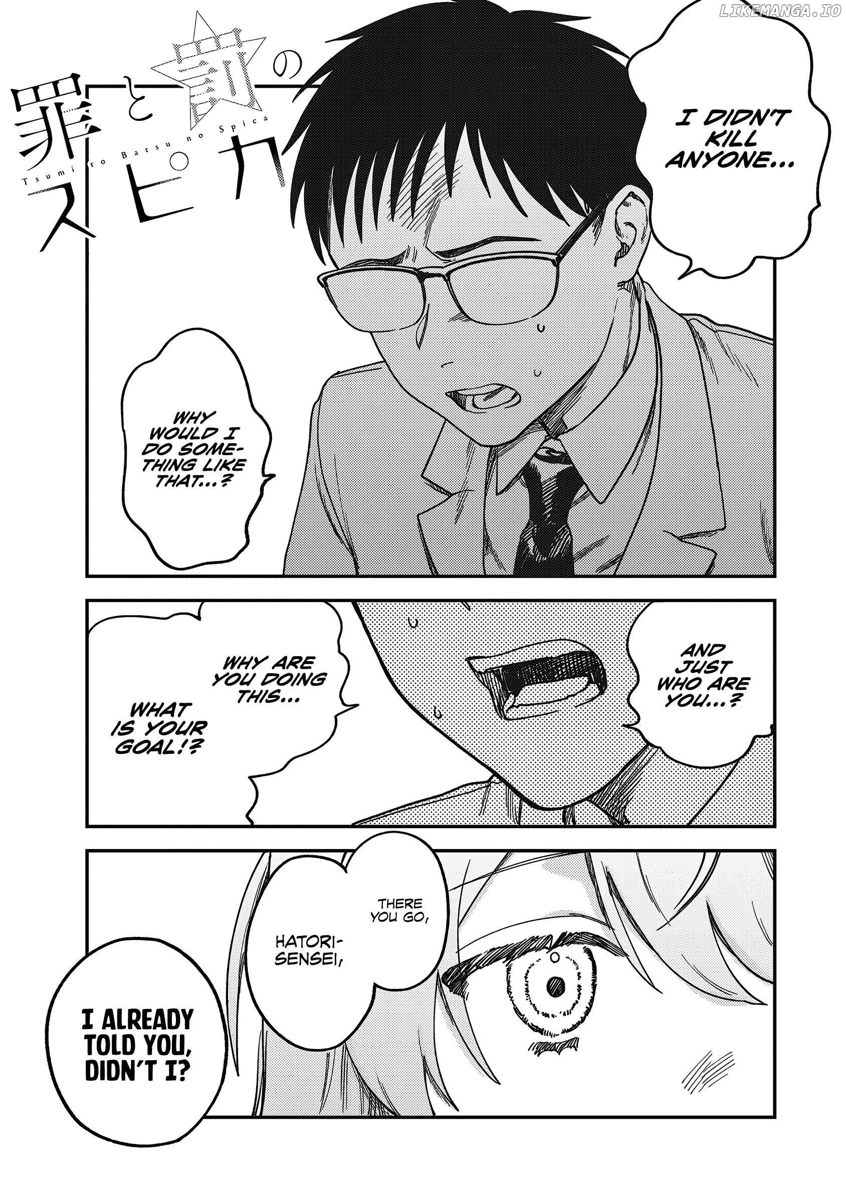 Tsumi To Batsu No Spica Chapter 3 - page 2