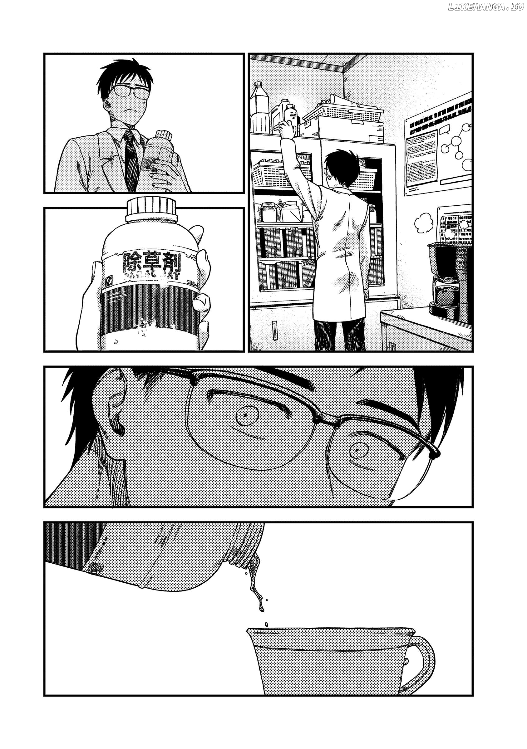 Tsumi To Batsu No Spica Chapter 3 - page 7