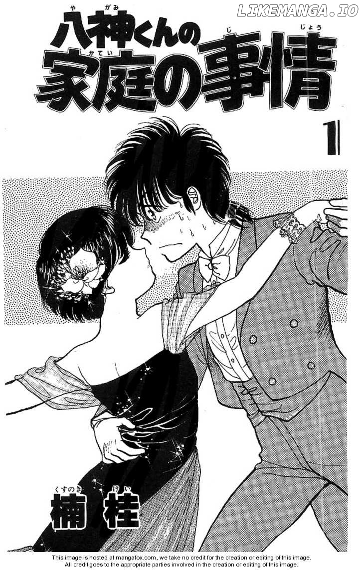 Yagami's Family Affairs Chapter 1 - page 3