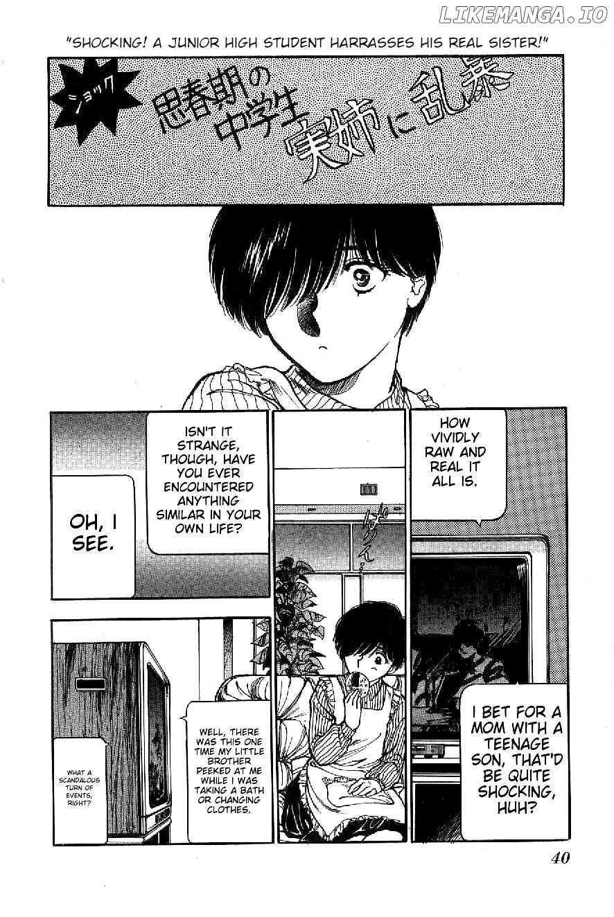 Yagami's Family Affairs Chapter 2 - page 7