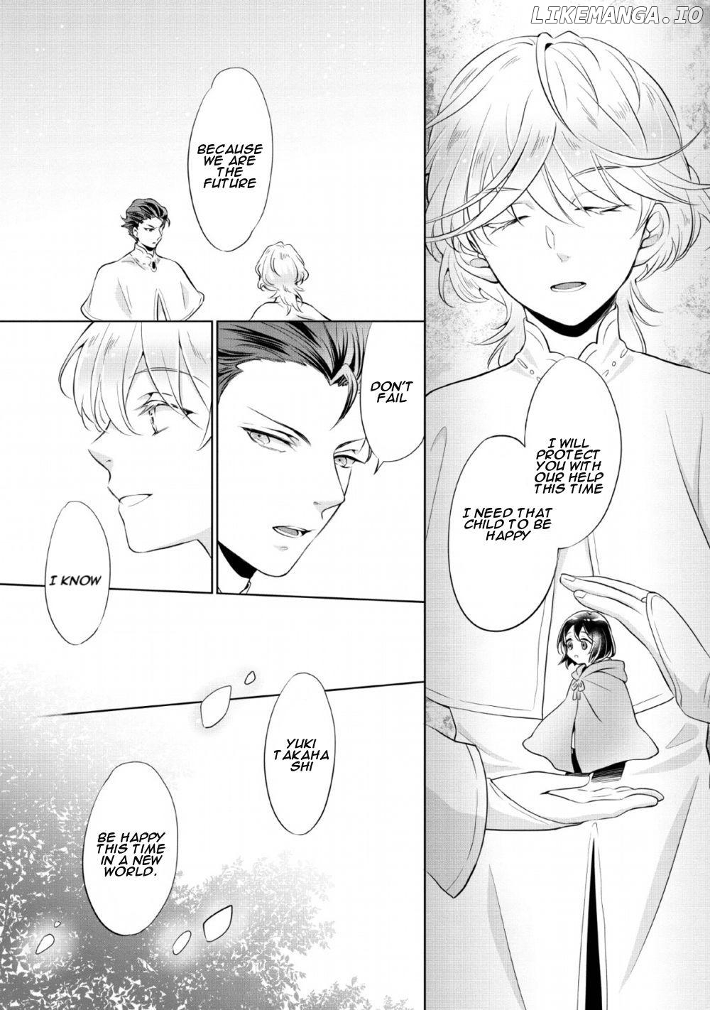 Yasashii Kazoku to, Takusan no Mofumofu ni Kakomarete. Chapter 1 - page 17