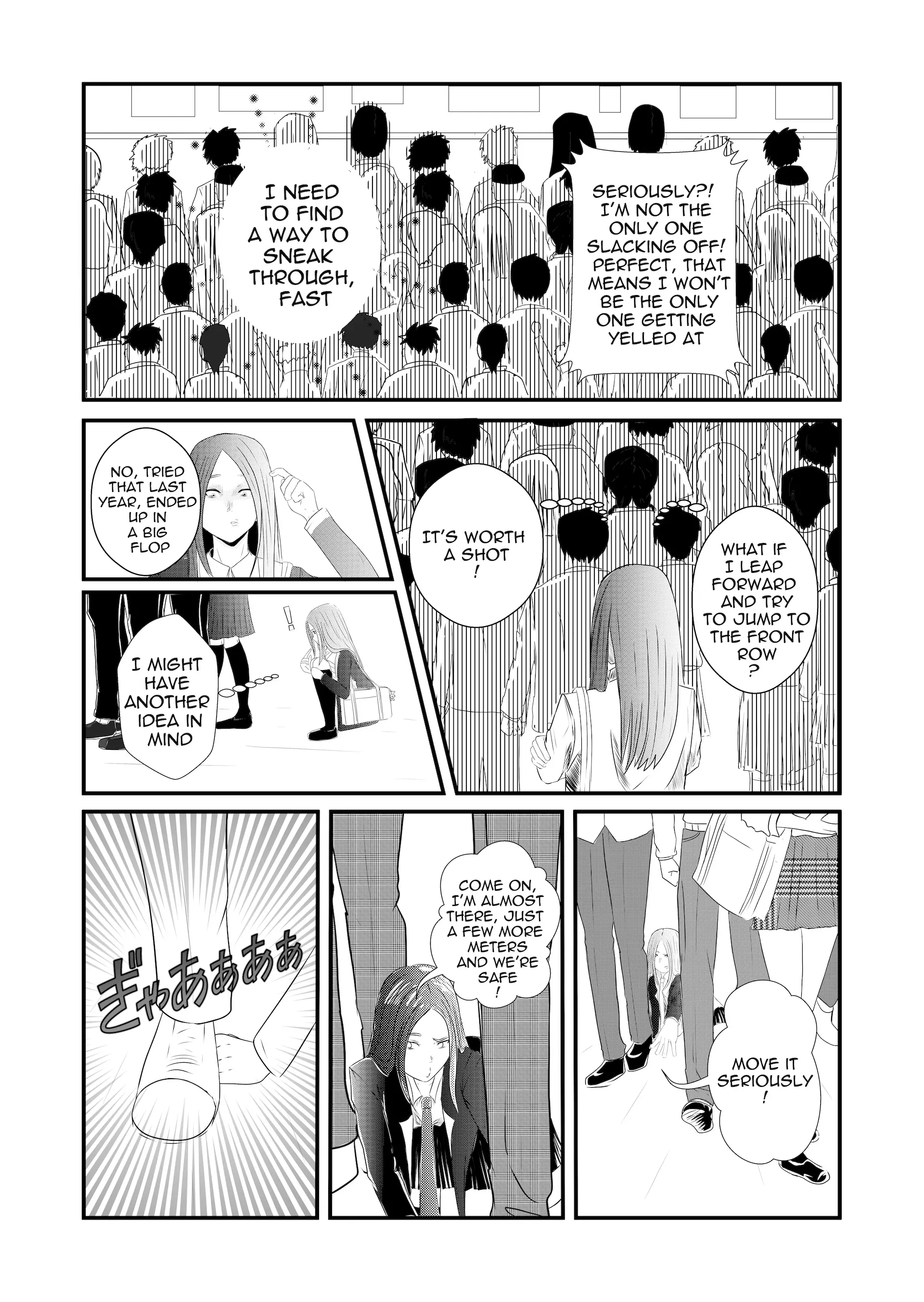 Tsuyobiki- Manga Chapter 1 - page 16