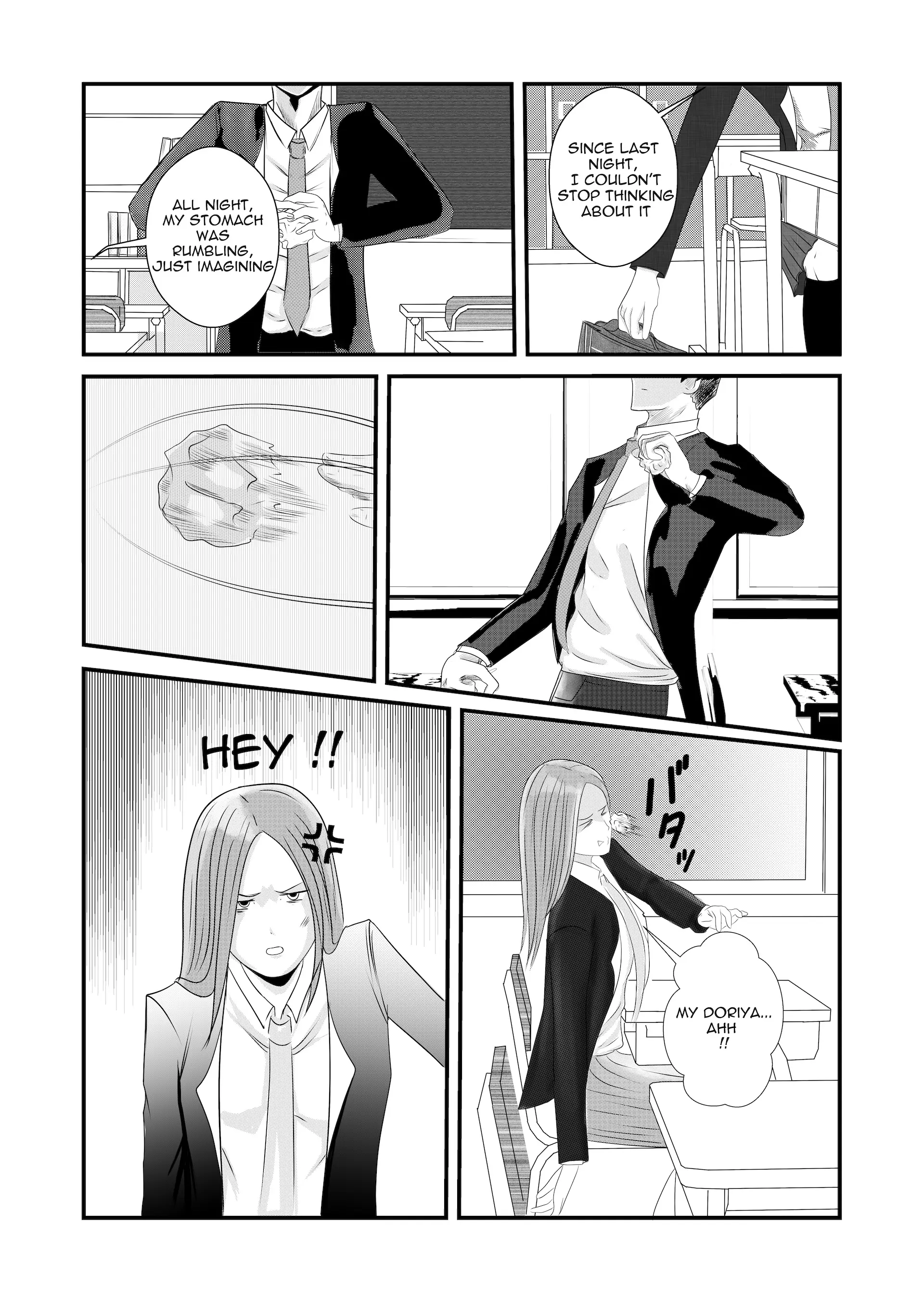 Tsuyobiki- Manga Chapter 1 - page 18