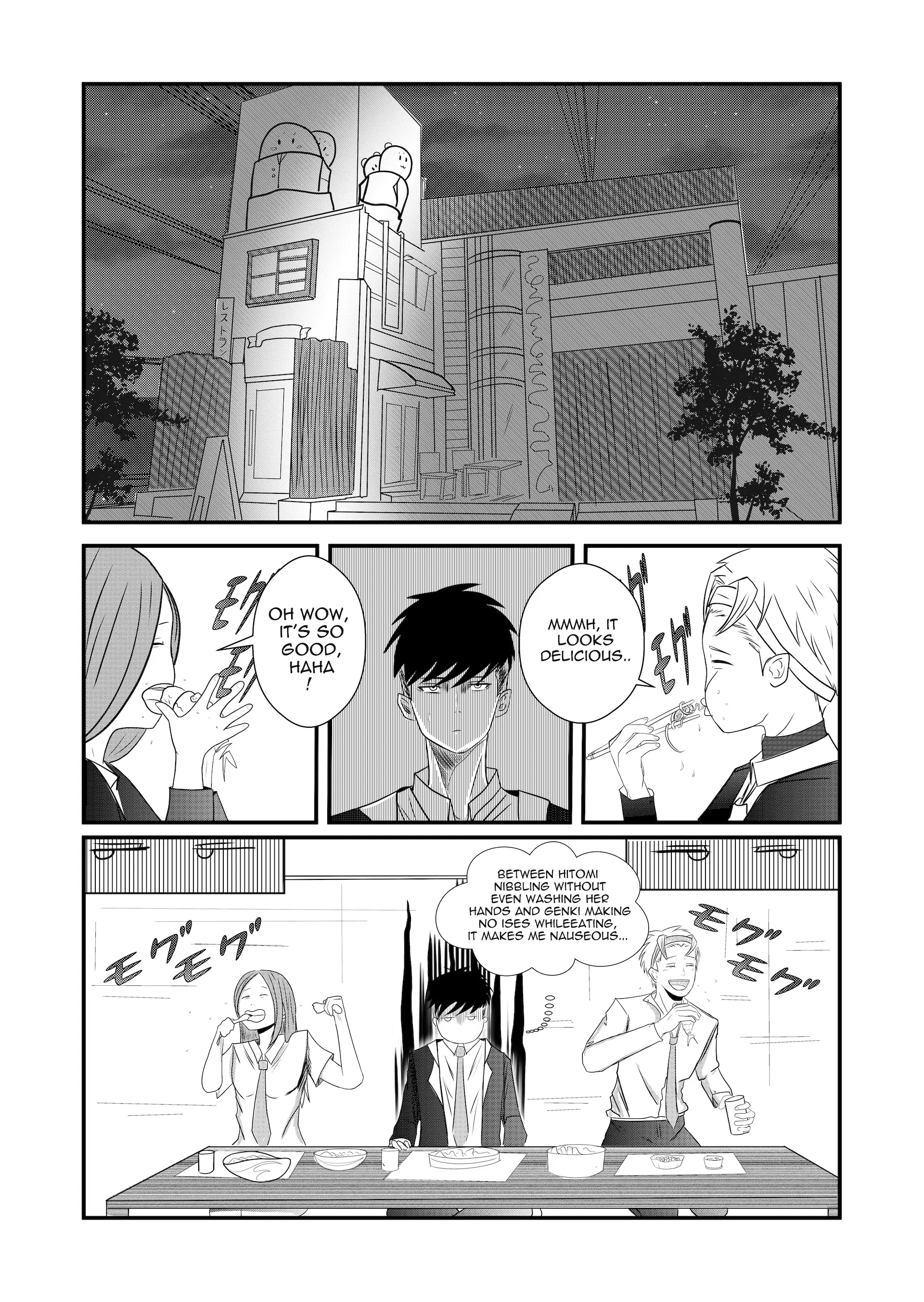 Tsuyobiki- Manga Chapter 1 - page 31