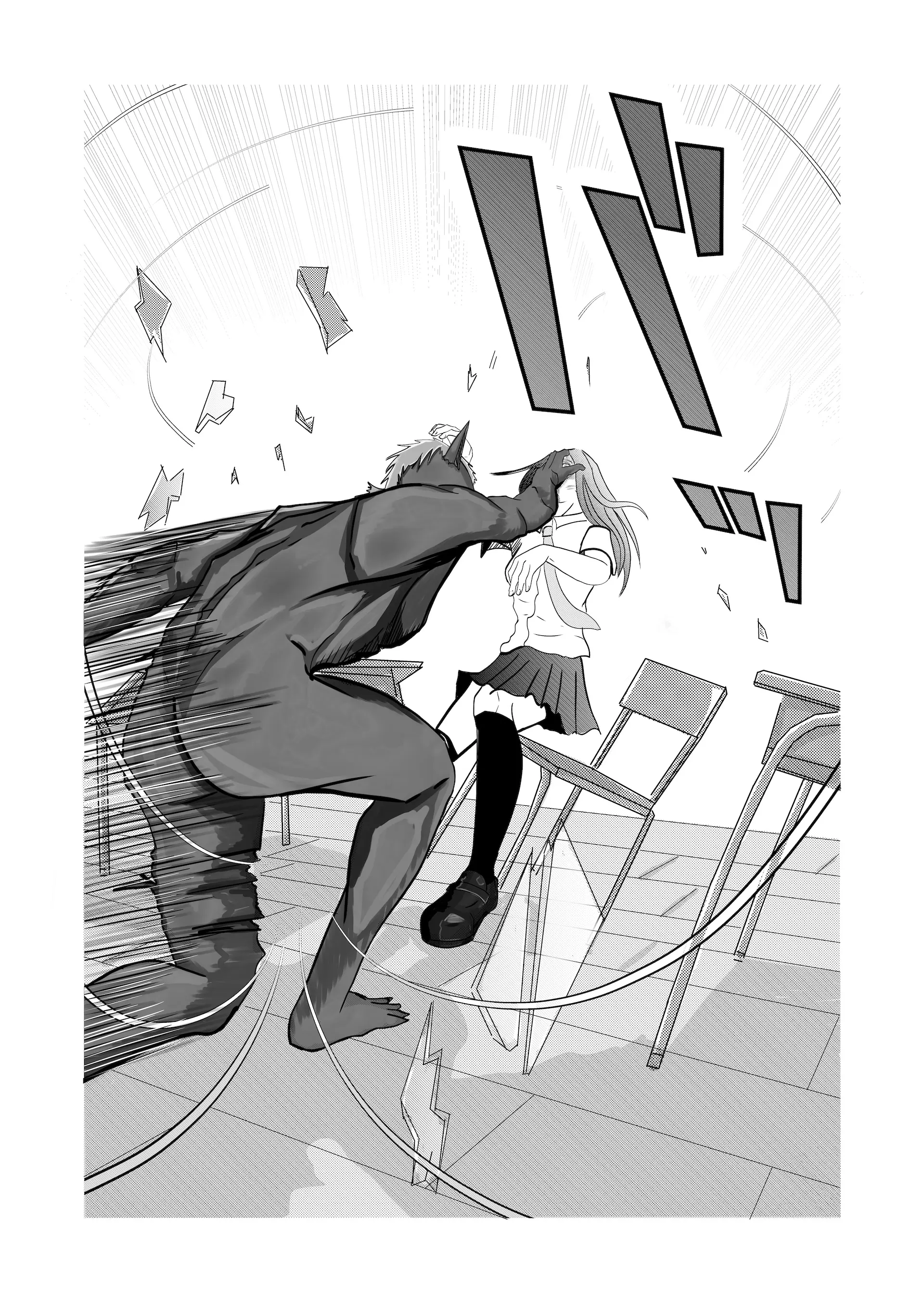 Tsuyobiki- Manga Chapter 1 - page 45