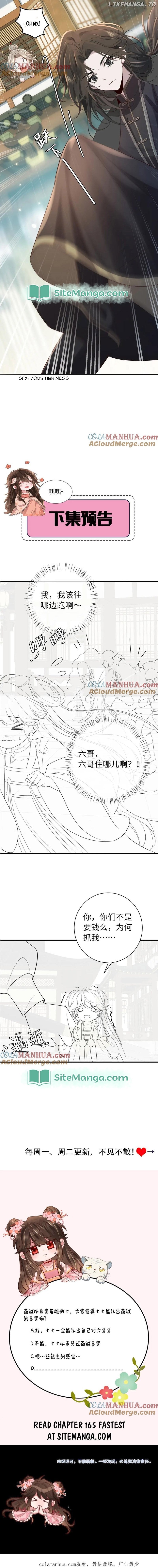 Survival Methods of the Cannon Fodder Daughter Chapter 165 - page 7