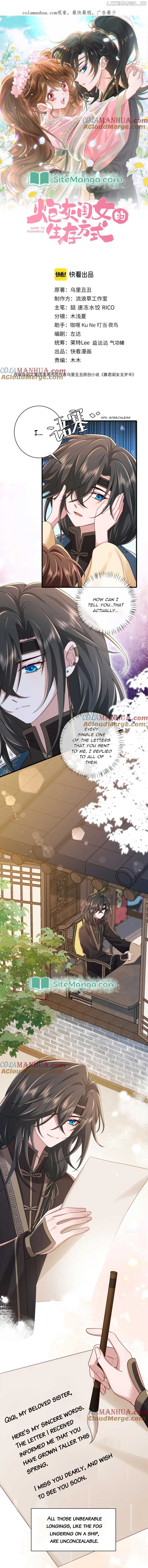 Survival Methods of the Cannon Fodder Daughter Chapter 171 - page 1