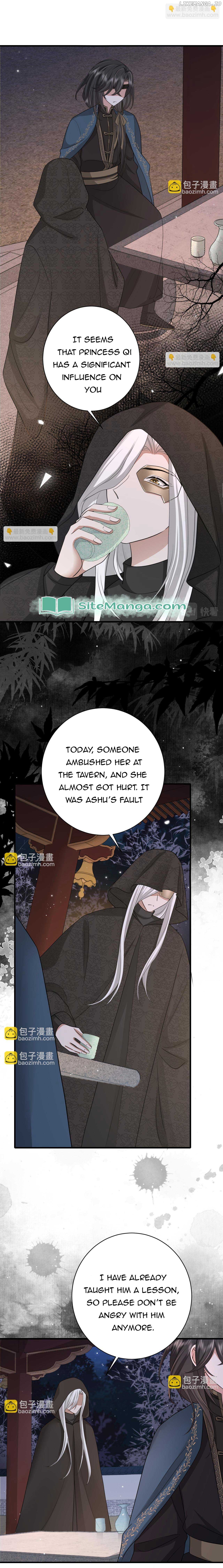 Survival Methods of the Cannon Fodder Daughter Chapter 172 - page 2