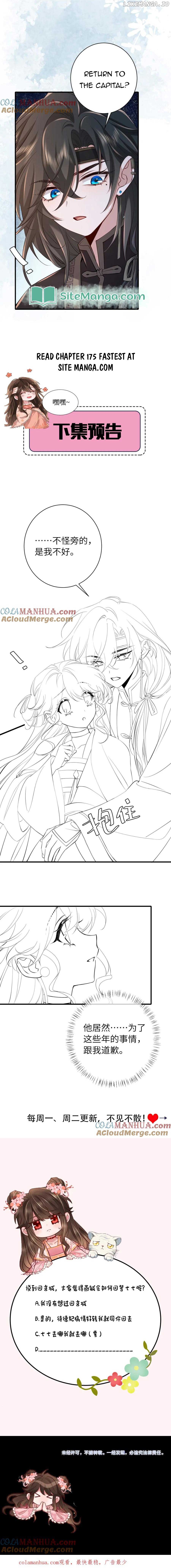 Survival Methods of the Cannon Fodder Daughter Chapter 174 - page 7