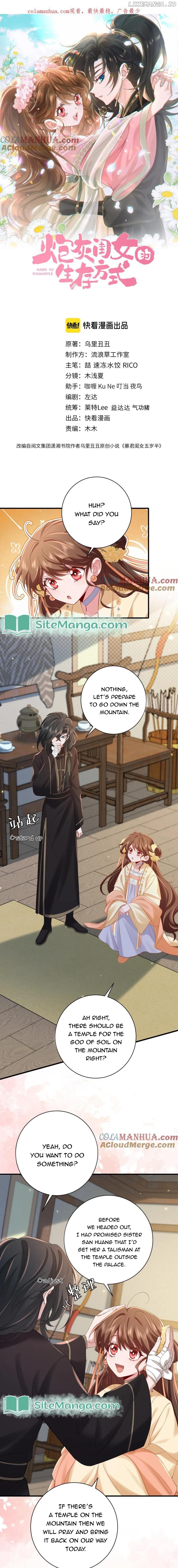 Survival Methods of the Cannon Fodder Daughter Chapter 183 - page 1