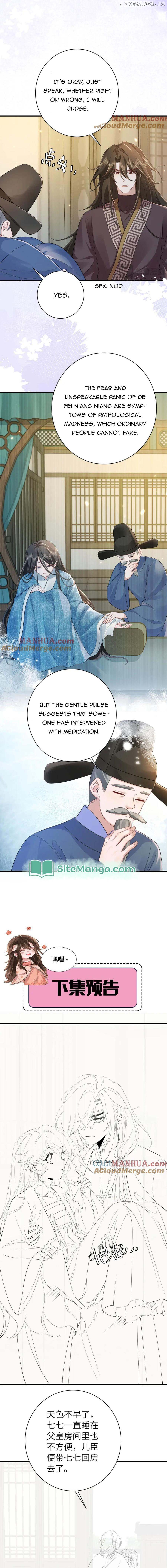 Survival Methods of the Cannon Fodder Daughter Chapter 185 - page 8