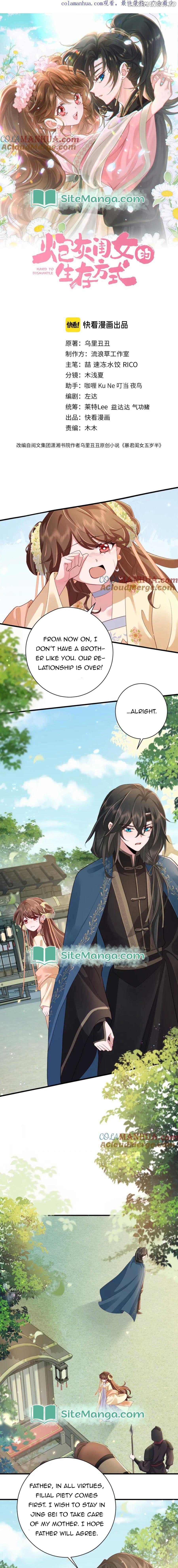 Survival Methods of the Cannon Fodder Daughter Chapter 190 - page 1
