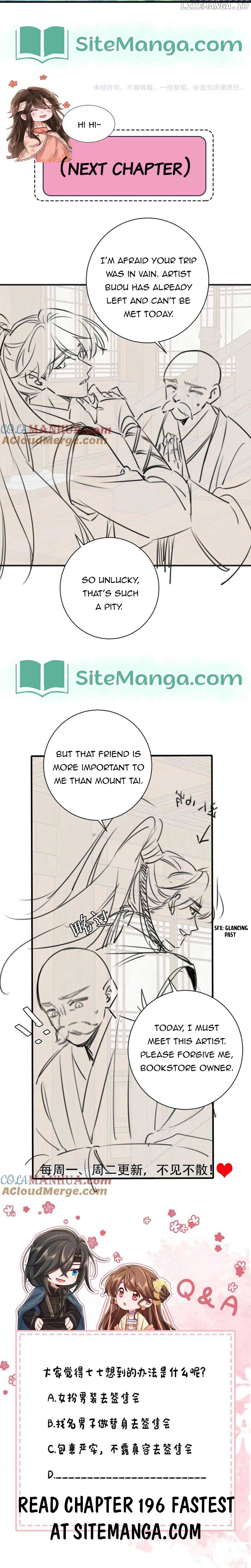 Survival Methods of the Cannon Fodder Daughter Chapter 195 - page 7
