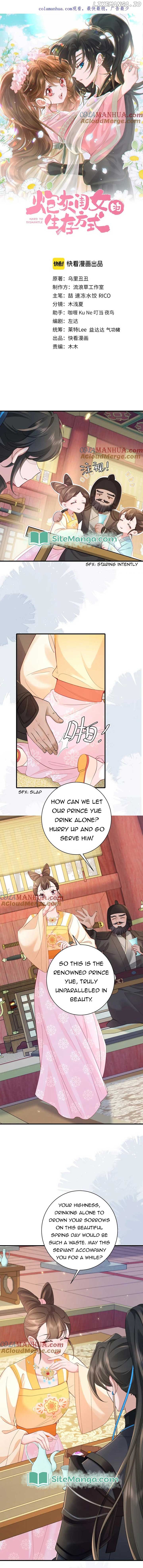 Survival Methods of the Cannon Fodder Daughter Chapter 197 - page 1