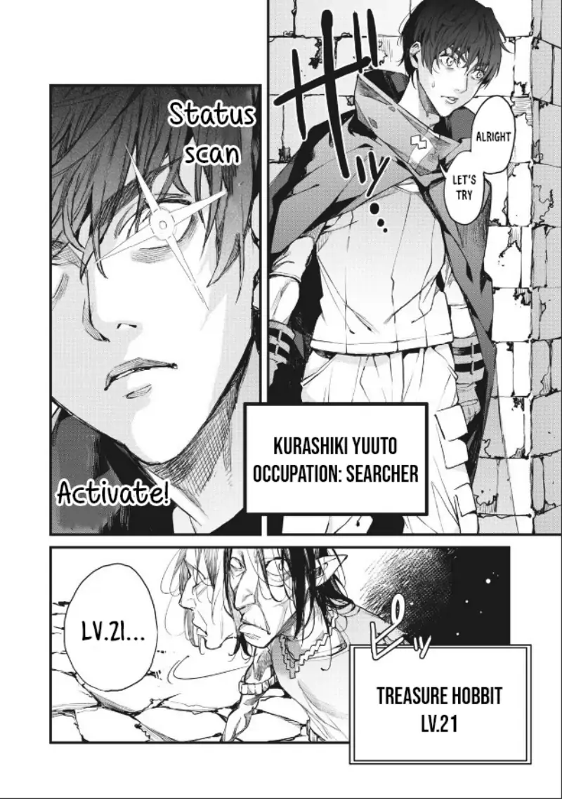 Using the Faulty Skill, "Escape," I Strive to Become the Strongest One Starting from the Utmost Low End of Ability Levels Chapter 1 - page 3