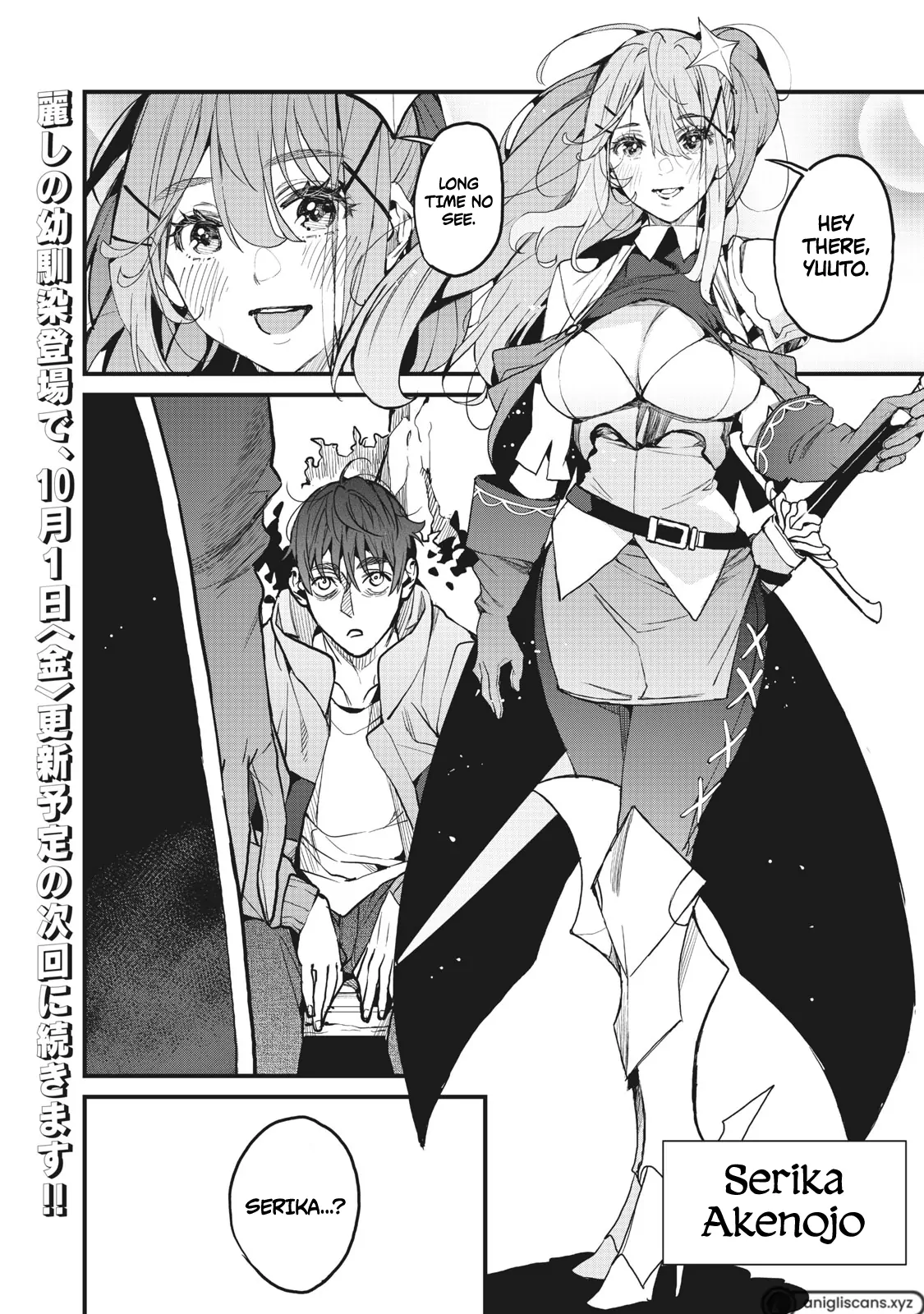 Using the Faulty Skill, "Escape," I Strive to Become the Strongest One Starting from the Utmost Low End of Ability Levels Chapter 2 - page 16