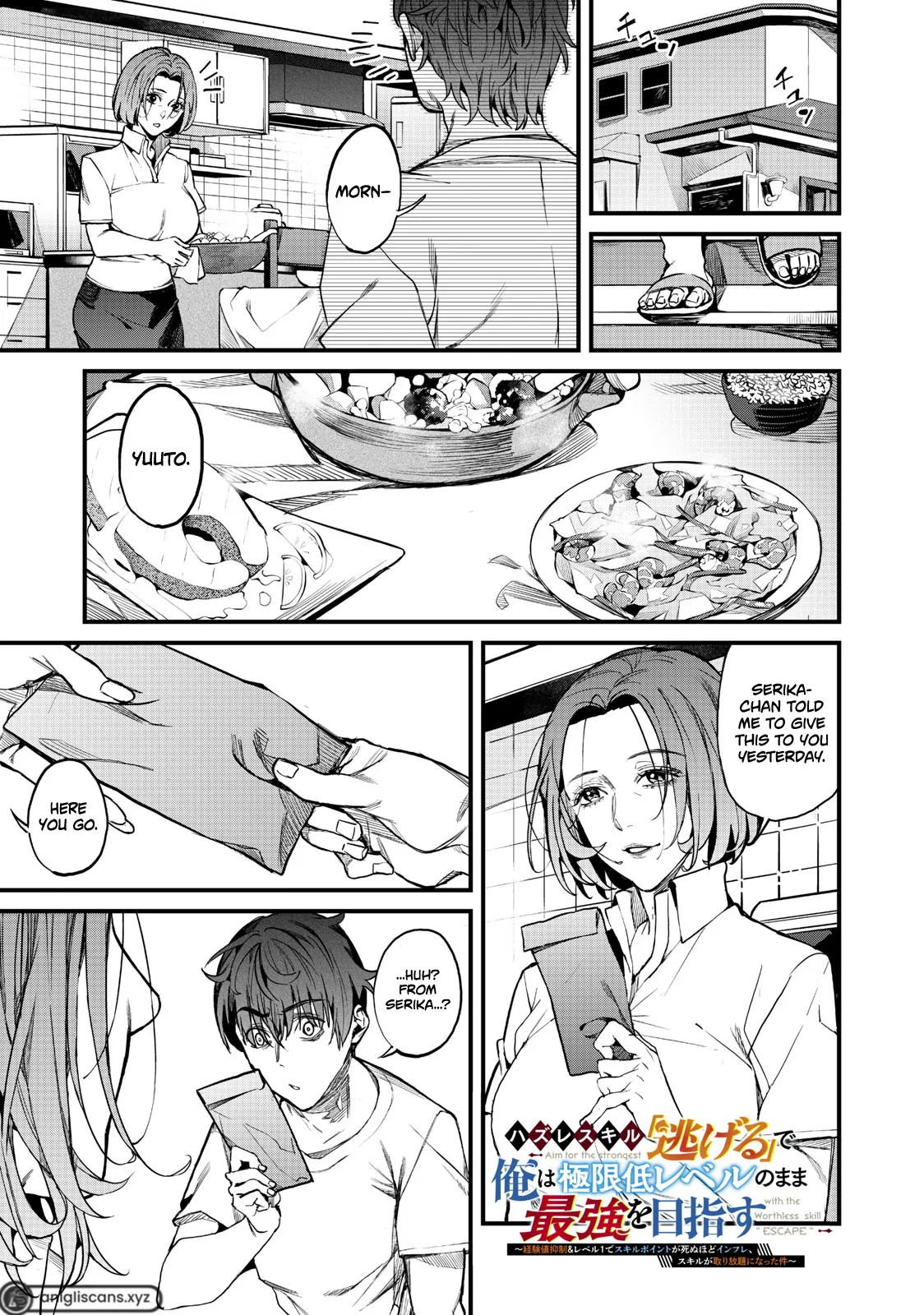 Using the Faulty Skill, "Escape," I Strive to Become the Strongest One Starting from the Utmost Low End of Ability Levels Chapter 3 - page 1