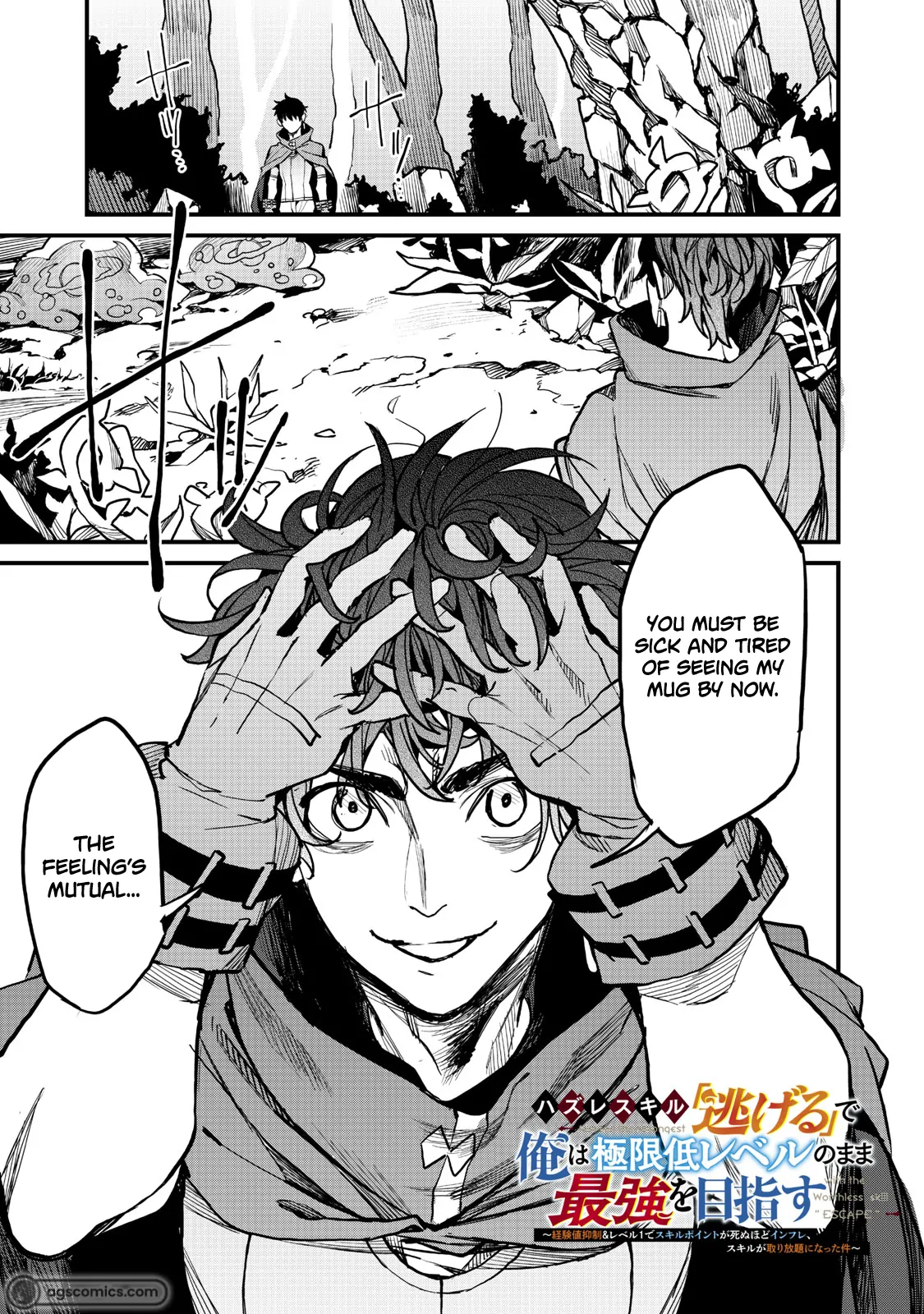 Using the Faulty Skill, "Escape," I Strive to Become the Strongest One Starting from the Utmost Low End of Ability Levels Chapter 4 - page 2