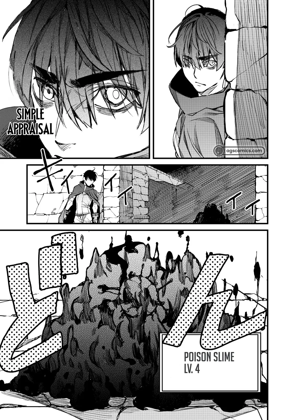 Using the Faulty Skill, "Escape," I Strive to Become the Strongest One Starting from the Utmost Low End of Ability Levels Chapter 4 - page 14