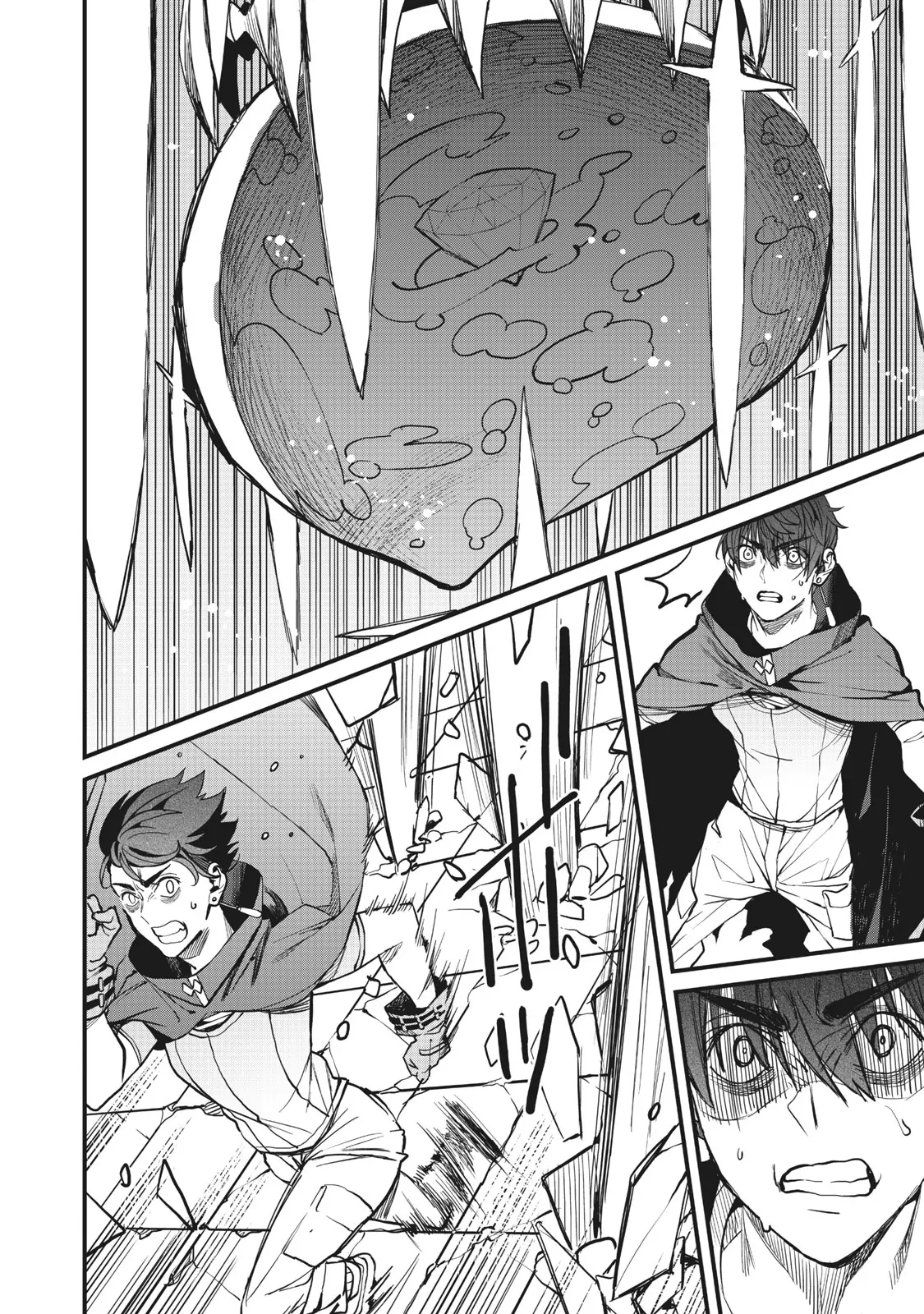 Using the Faulty Skill, "Escape," I Strive to Become the Strongest One Starting from the Utmost Low End of Ability Levels Chapter 4 - page 43