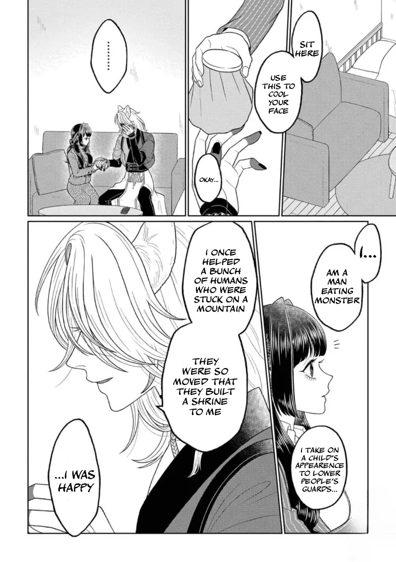 My Very Own God ~ He begs for a kiss to restore his strength Chapter 1 - page 15