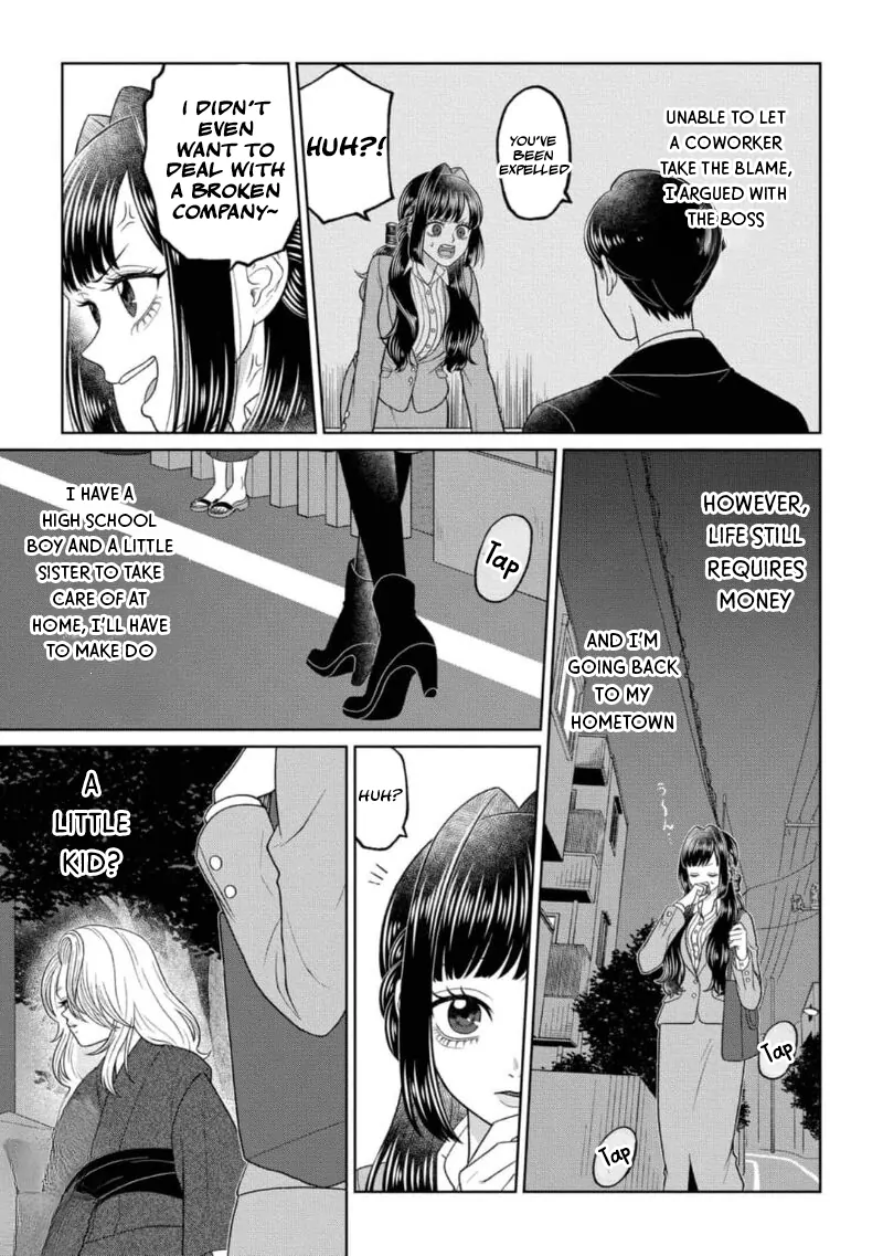 My Very Own God ~ He begs for a kiss to restore his strength Chapter 1 - page 4