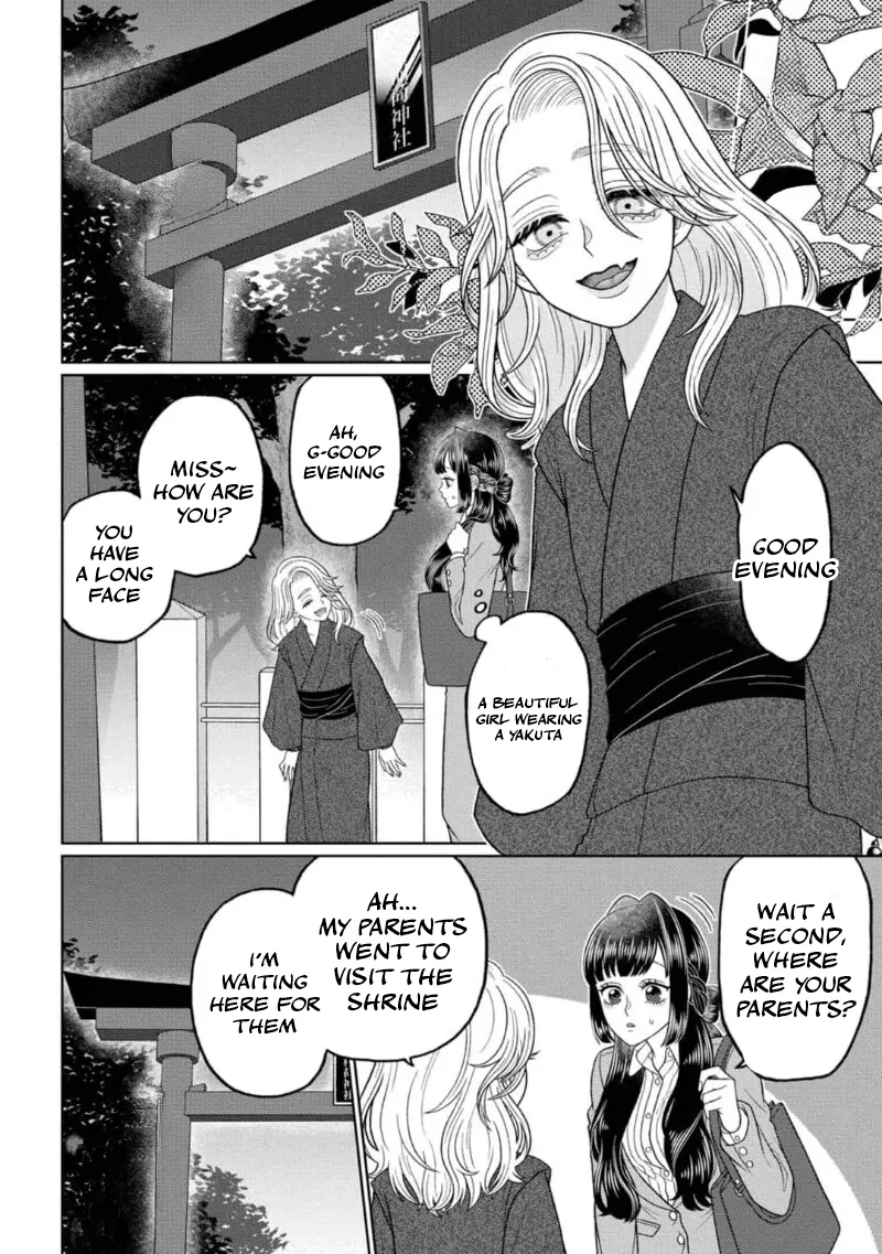 My Very Own God ~ He begs for a kiss to restore his strength Chapter 1 - page 5