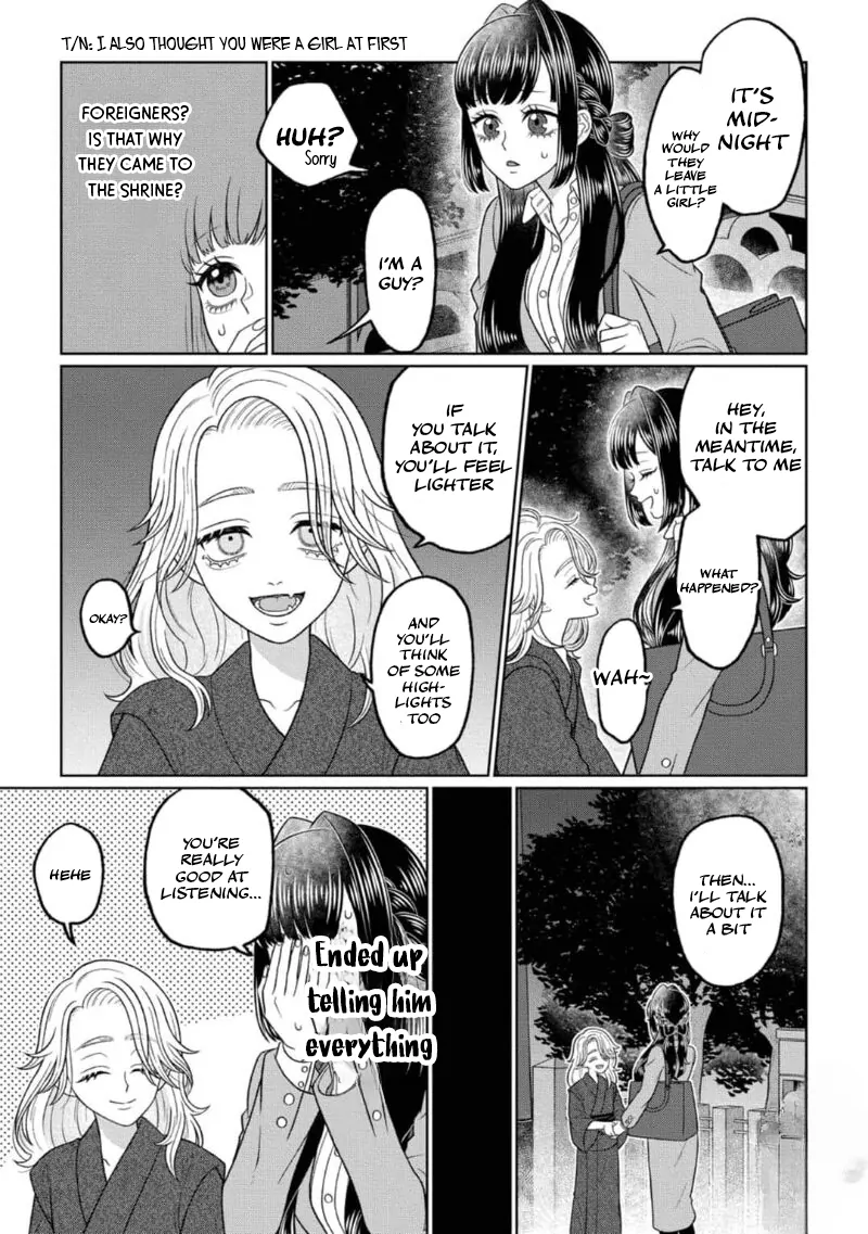My Very Own God ~ He begs for a kiss to restore his strength Chapter 1 - page 6