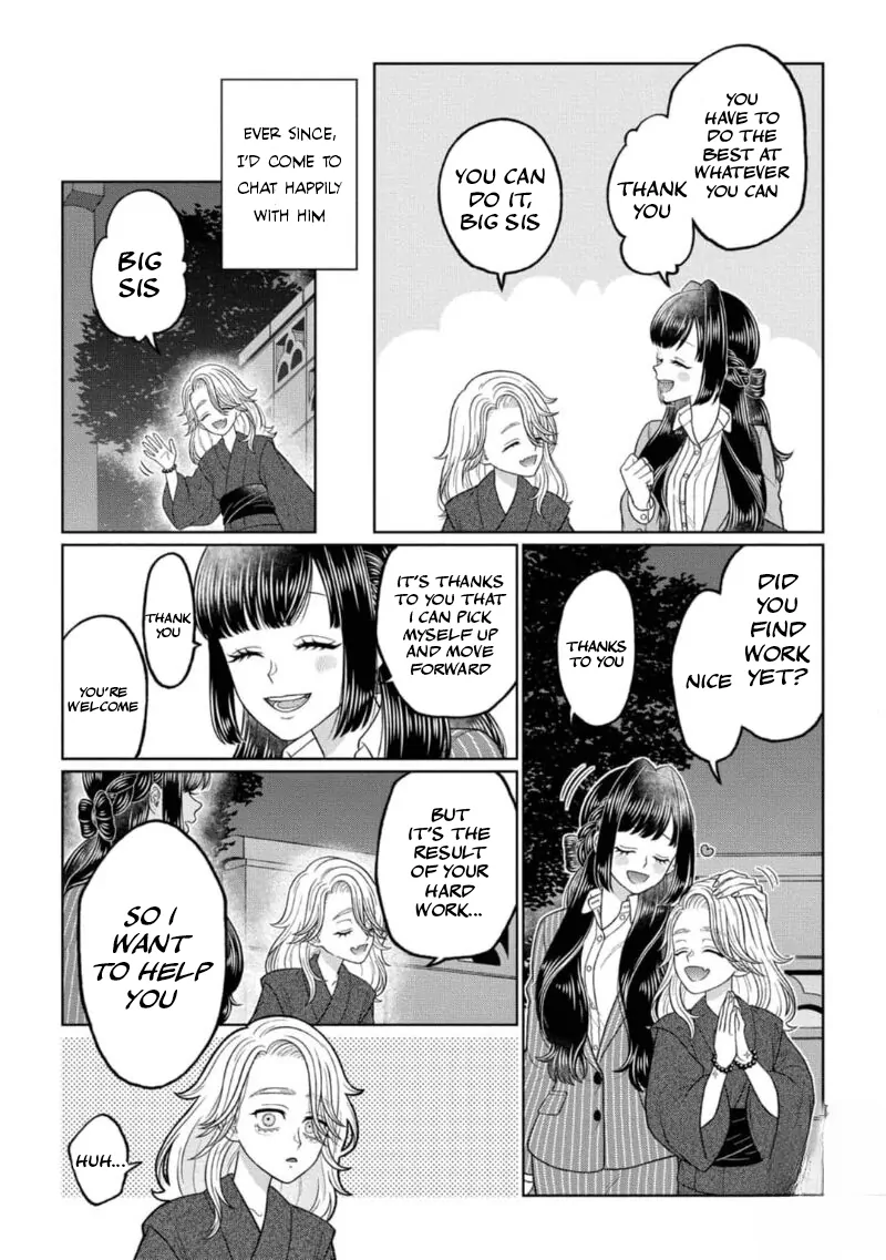 My Very Own God ~ He begs for a kiss to restore his strength Chapter 1 - page 8