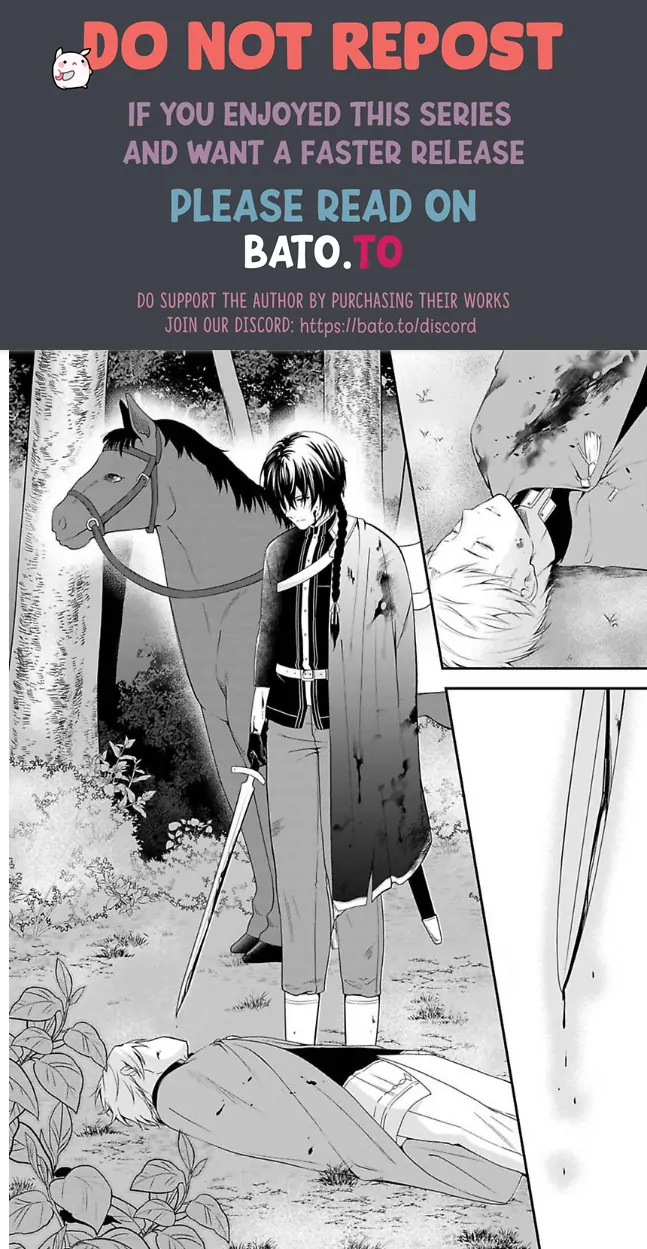 Inju no Kishi wa, Muku na Reijou wo Aishitai Chapter 1 - page 1
