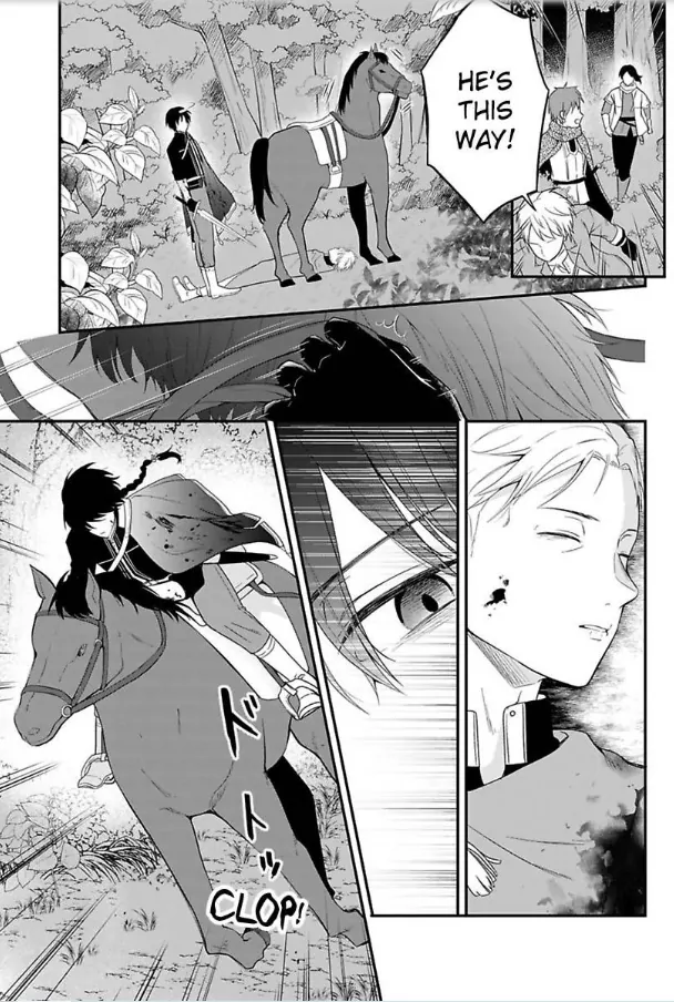 Inju no Kishi wa, Muku na Reijou wo Aishitai Chapter 1 - page 2