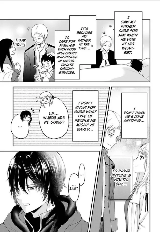 Inju no Kishi wa, Muku na Reijou wo Aishitai Chapter 1 - page 12