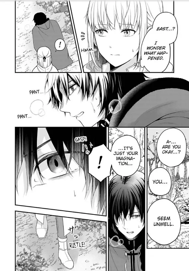 Inju no Kishi wa, Muku na Reijou wo Aishitai Chapter 1 - page 13