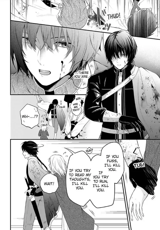 Inju no Kishi wa, Muku na Reijou wo Aishitai Chapter 1 - page 5