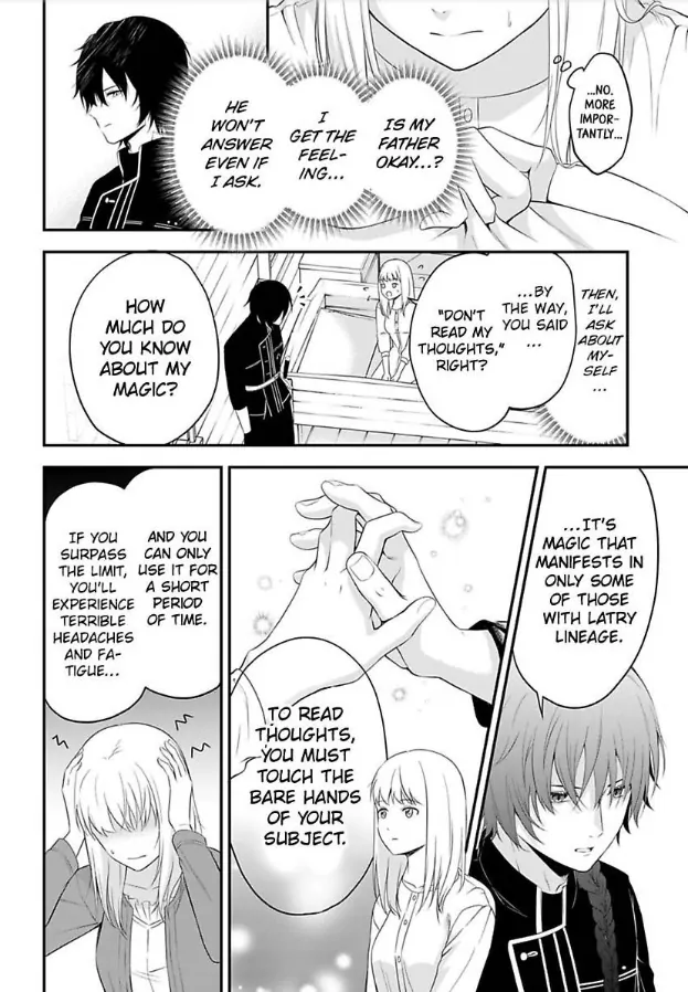 Inju no Kishi wa, Muku na Reijou wo Aishitai Chapter 1 - page 9