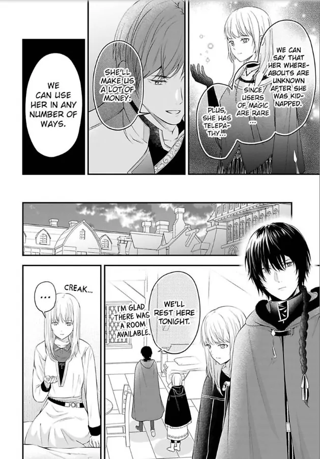 Inju no Kishi wa, Muku na Reijou wo Aishitai Chapter 2 - page 11