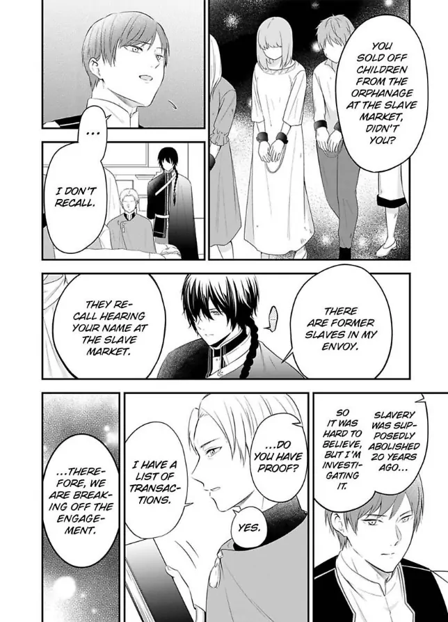 Inju no Kishi wa, Muku na Reijou wo Aishitai Chapter 2 - page 5