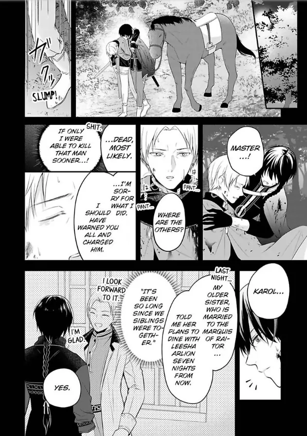 Inju no Kishi wa, Muku na Reijou wo Aishitai Chapter 2 - page 7